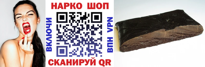 Купить наркотики Электросталь КОКАИН Меф Бошки Шишки
