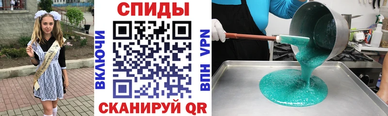 мориарти наркотические препараты Электросталь АМФ VHQ