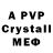 АМФЕТАМИН Premium kommynist t