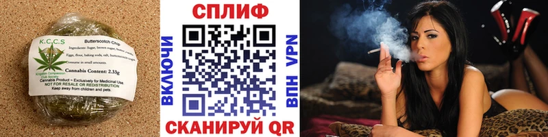 Cannafood марихуана  KRAKEN зеркало  Электросталь 