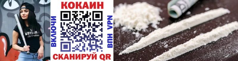 Cocaine Эквадор  даркнет сайт  blacksprut   Электросталь 