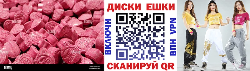 Экстази бентли  Электросталь 