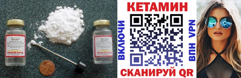Кетамин VHQ  даркнет сайт  Электросталь 