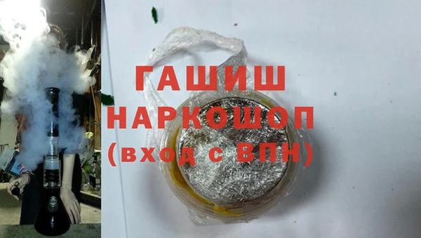 гашиш Баксан