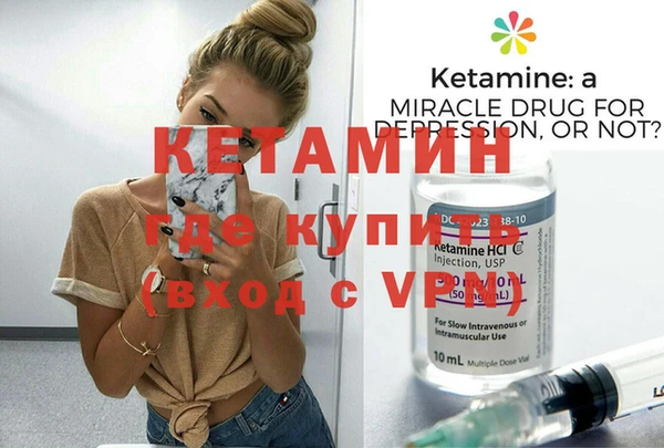 меф VHQ Балахна