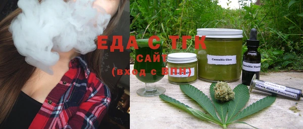 меф VHQ Балахна