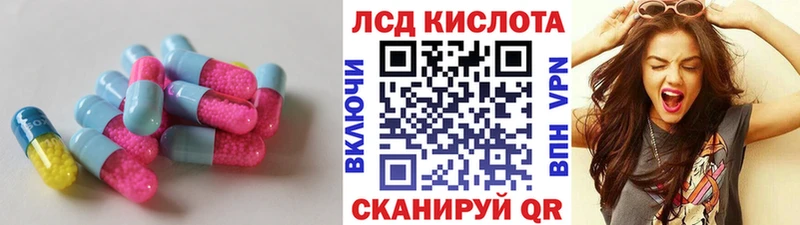 OMG ТОР  Электросталь  LSD-25 экстази кислота 