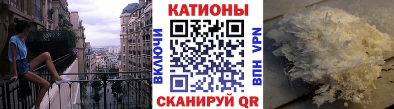 блэк спрут ТОР где продают наркотики Электросталь МЯУ-МЯУ мяу мяу
