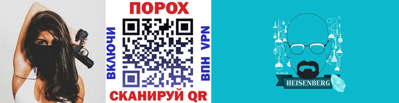 дарнет шоп Электросталь МЕТАМФЕТАМИН кристалл