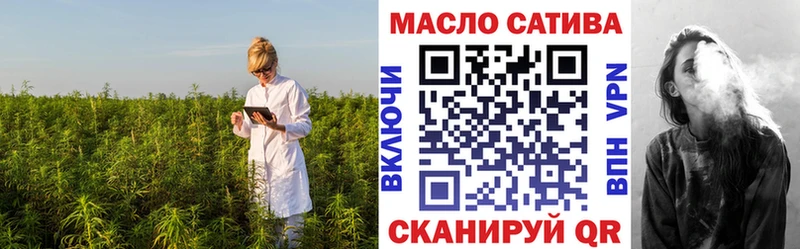 ТГК THC oil  Электросталь 