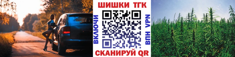 купить закладку  Электросталь  МАРИХУАНА SATIVA & INDICA 